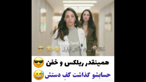 میکس از سریال ترکیه ای (ضربان...