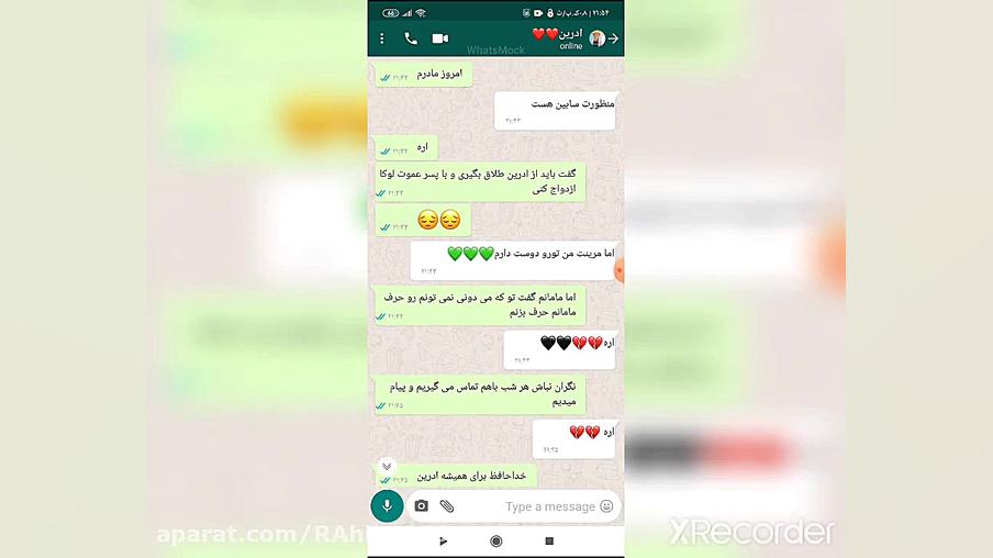 فیلم غمناک چت مرینت و ادرین دو...