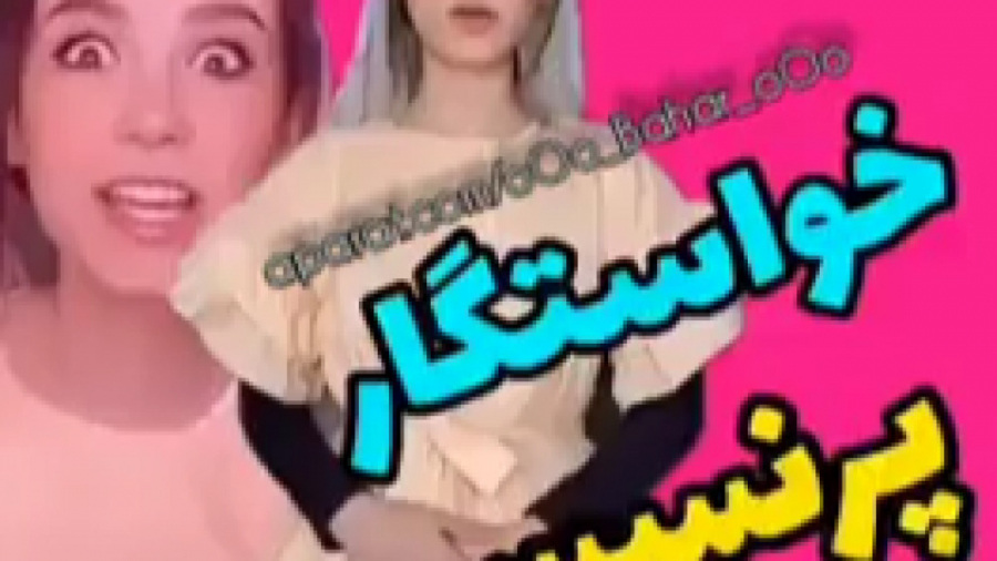 پریسا|پریسا پور مشکی|پریسا پور...