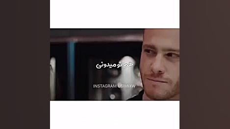 عاشقانه سرکان و ادا