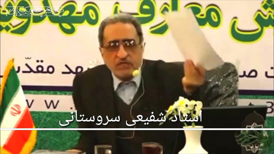 سخنرانی تکان دهنده درباره امام...