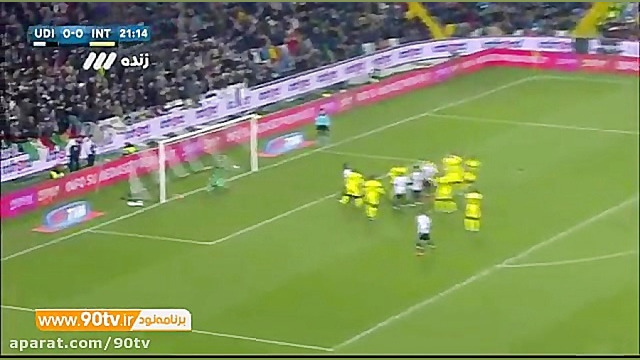 خلاصه بازی: اودینزه ۰ ۴ اینتر