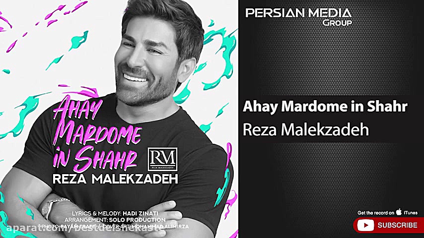 آهنگ شاد جدید و عاشقانه   رضا...