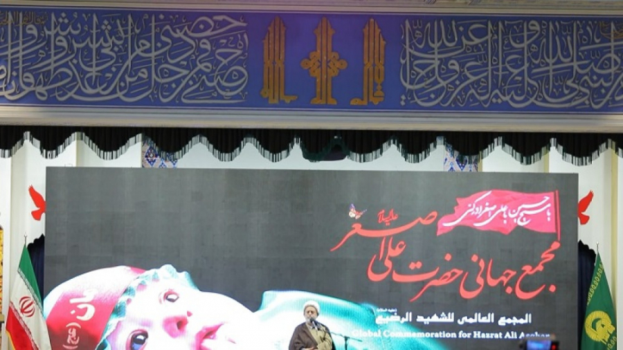 برگزاری مجمع جهانی حضرت علی اص...