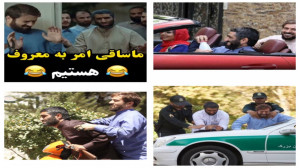 افشاگری از تقدس زدایی روحانیت...