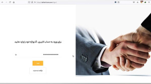 کارآموزی کار در دفترخانه و سرد...