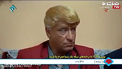 بهترین سکانس پایتخت همینه