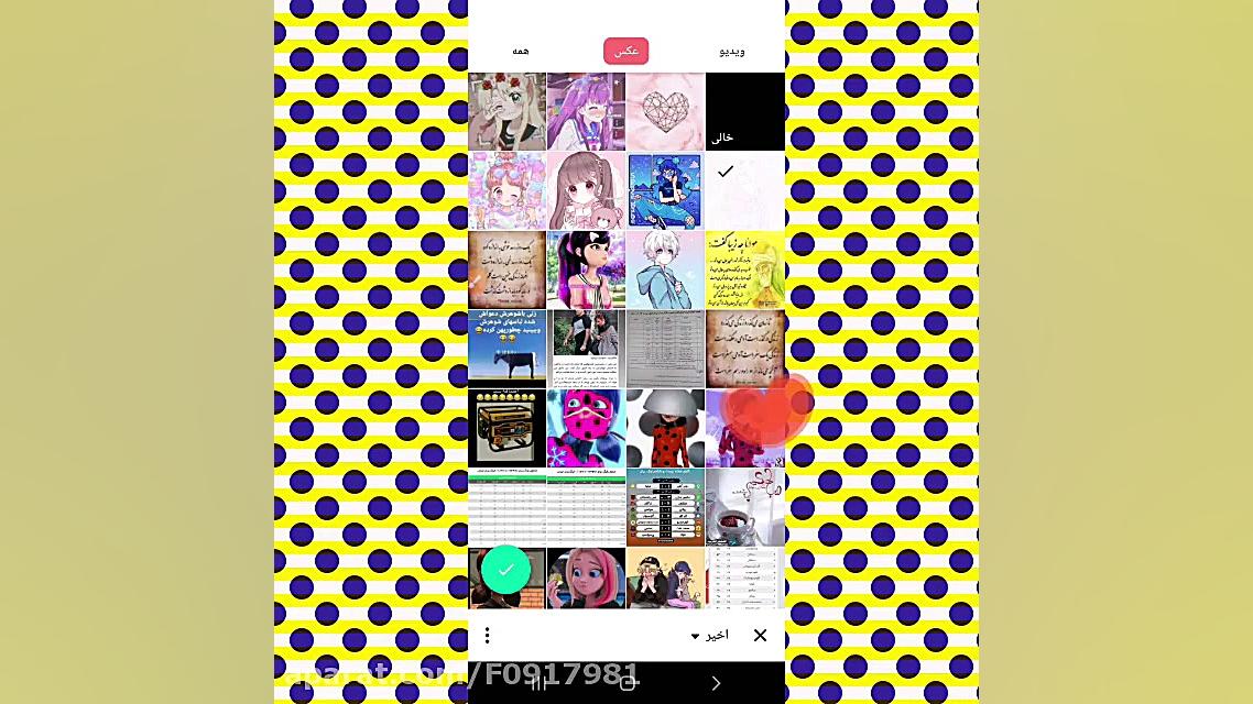 آموزش فتوشاپ اسلایم با اینشات...