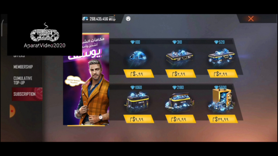 جم و پول بینهایت بازی فری فایر...