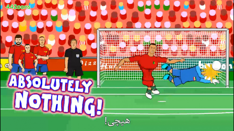 کارتون طنز ناله رونالدو از VAR...