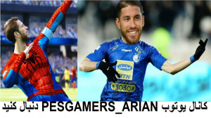 PES 2021 | استقلال VS سپاهان (...