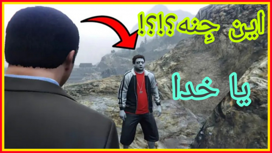 راز عجیب و معمایی و پشممممم ری...