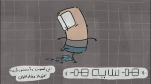 هم سایه هم  آسانسور بازی
