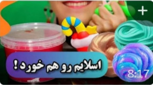 چالش اسمر فود اسمر فود ایرانی...