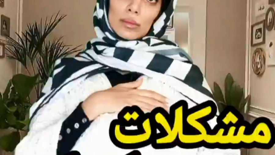 مشکلات بارداری  خنده دار  کلیپ...