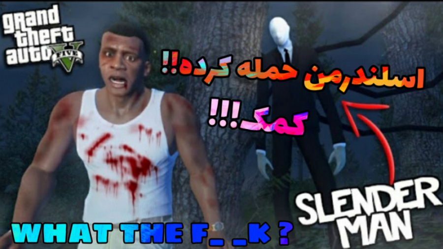 مکان خفن ترین و جدیدترین راز G...