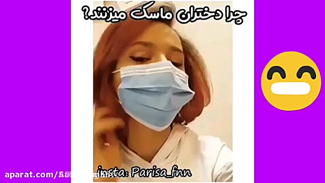 طنز سرنا و پریسا