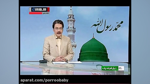 خبر حلول ماه ربیع الاول :)