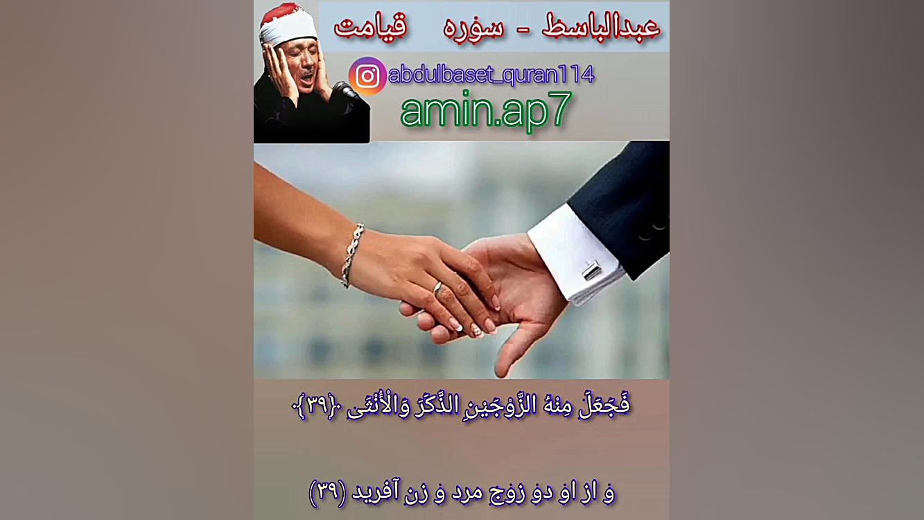 مقطع رویایی و بینظیر با تلاوت...