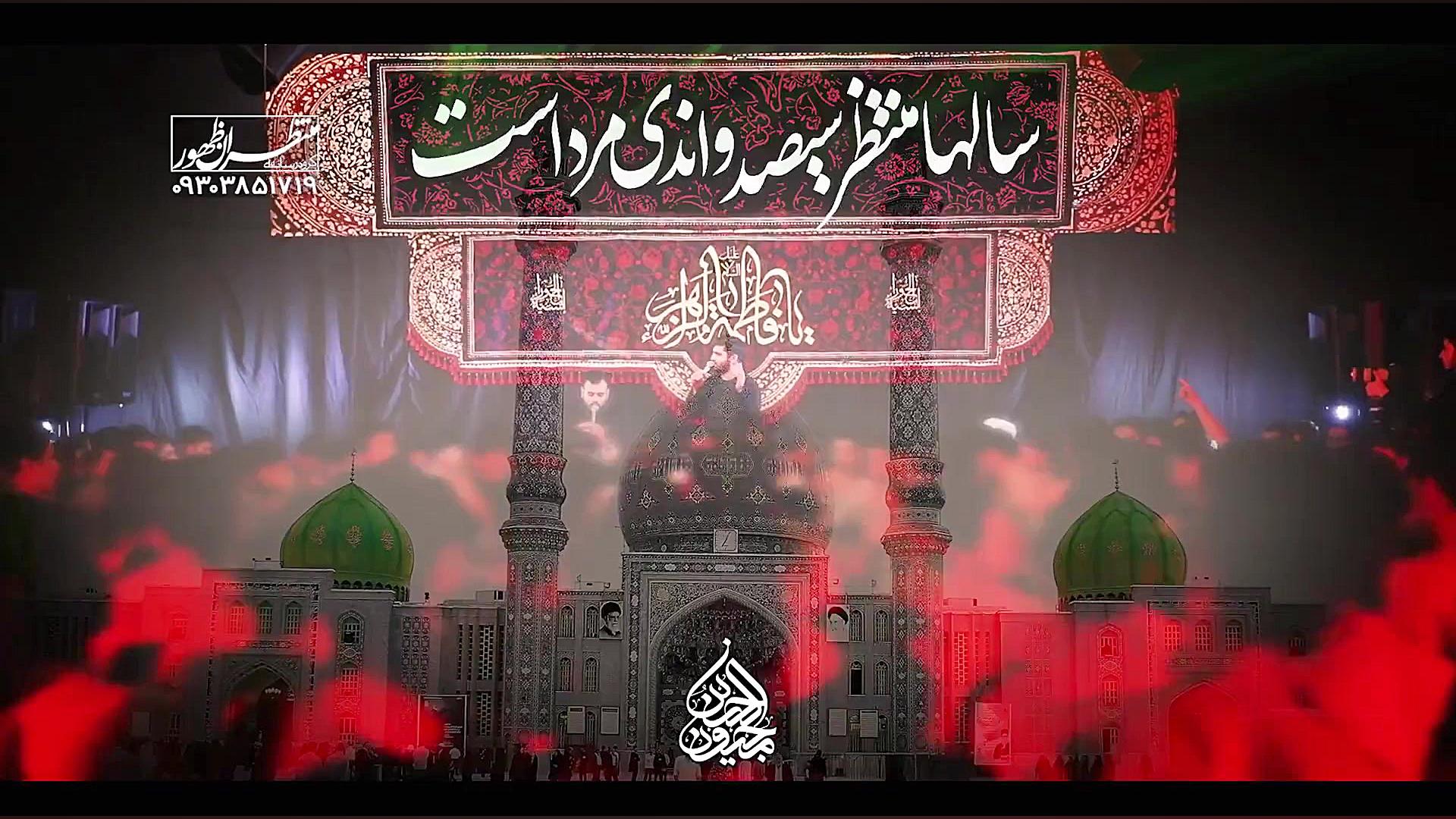 مداحی علی اصغر احمدی سالها منت...