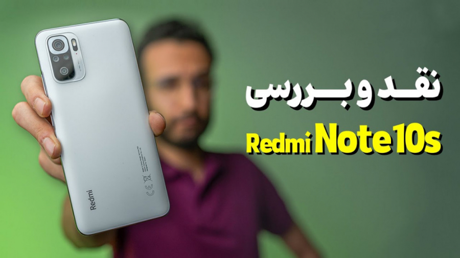 Xiaomi Redmi Note 10s Review |...