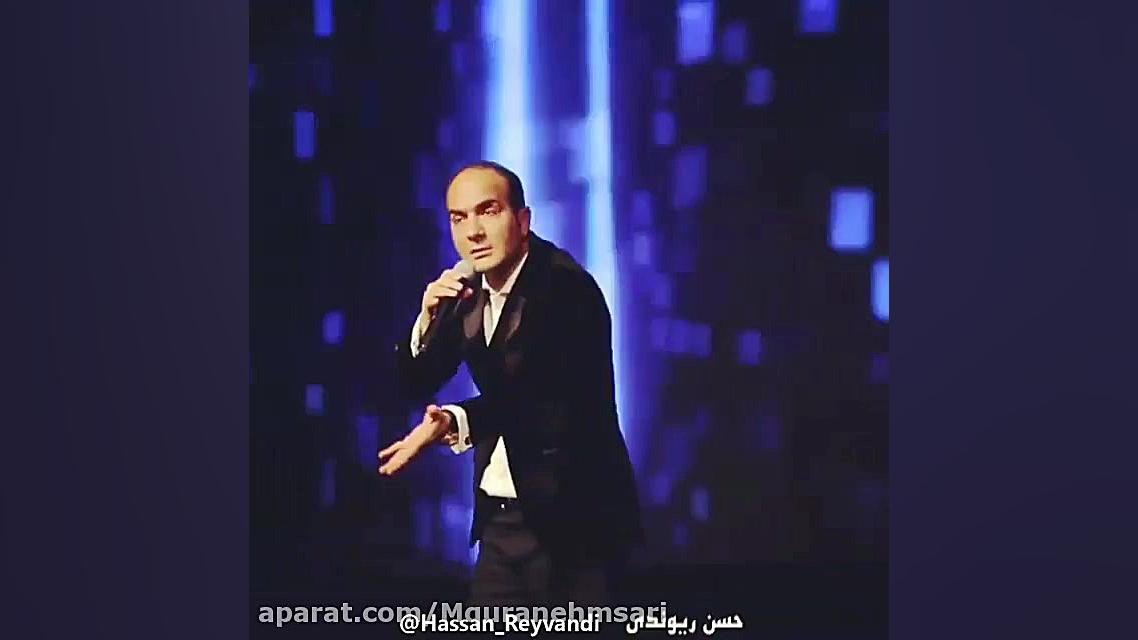طنز خنده دار حسن ریوندی کنسرت...