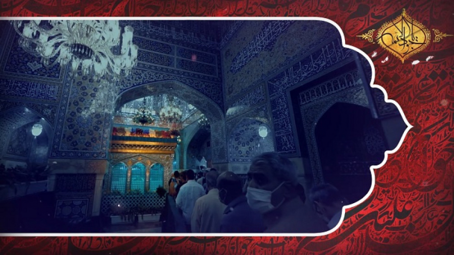 نماهنگ ویژه شهادت امام جواد (ع...