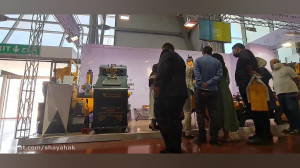 شایا حک در شانزدهمین نمایشگاه...