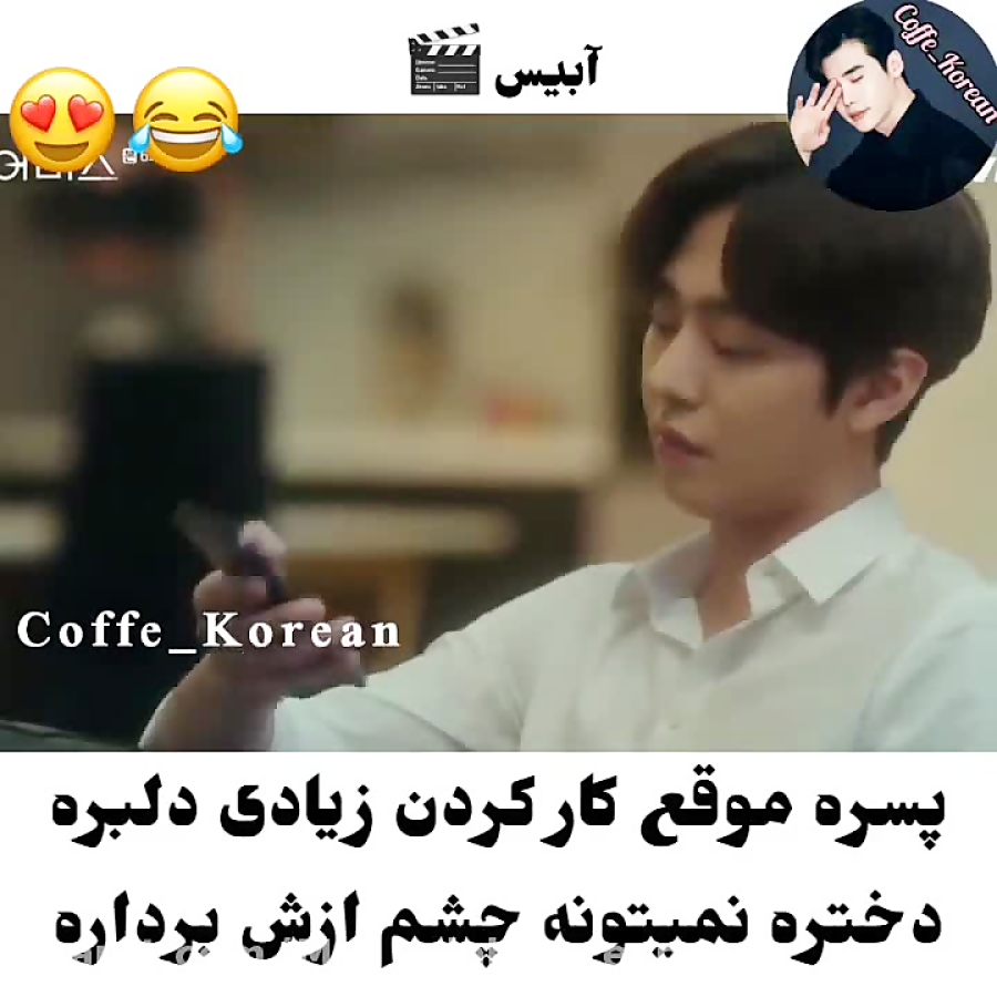 میکس کره ای ، میکس طنز کره ای...