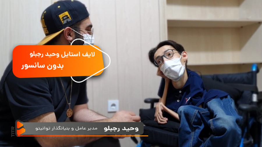 بدون سانسور