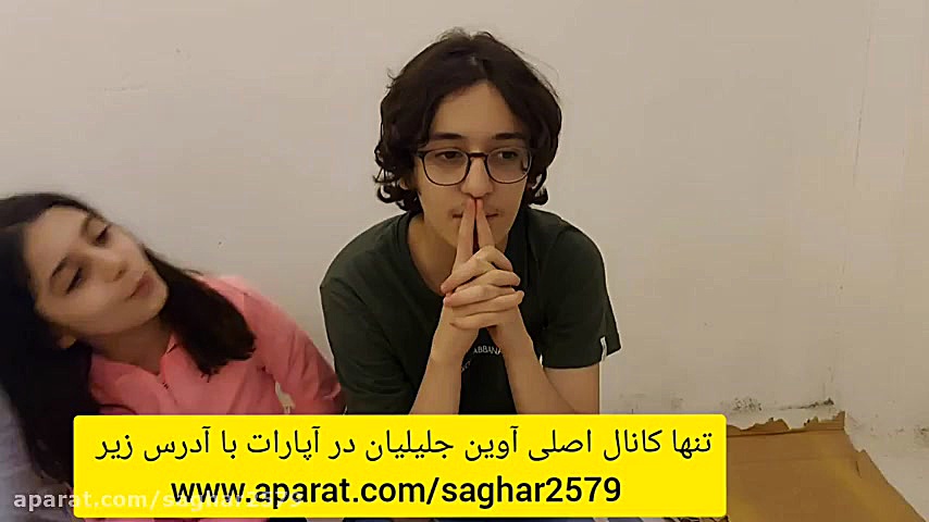 چالش سوال با آوین ، باربد، ویا...