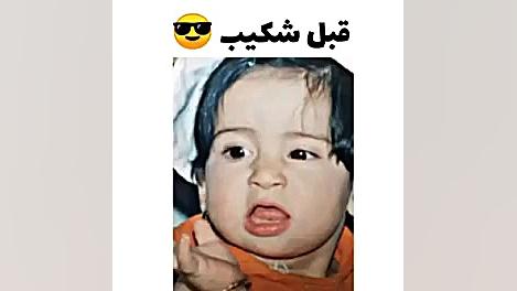 شکیب،مبین، طاها