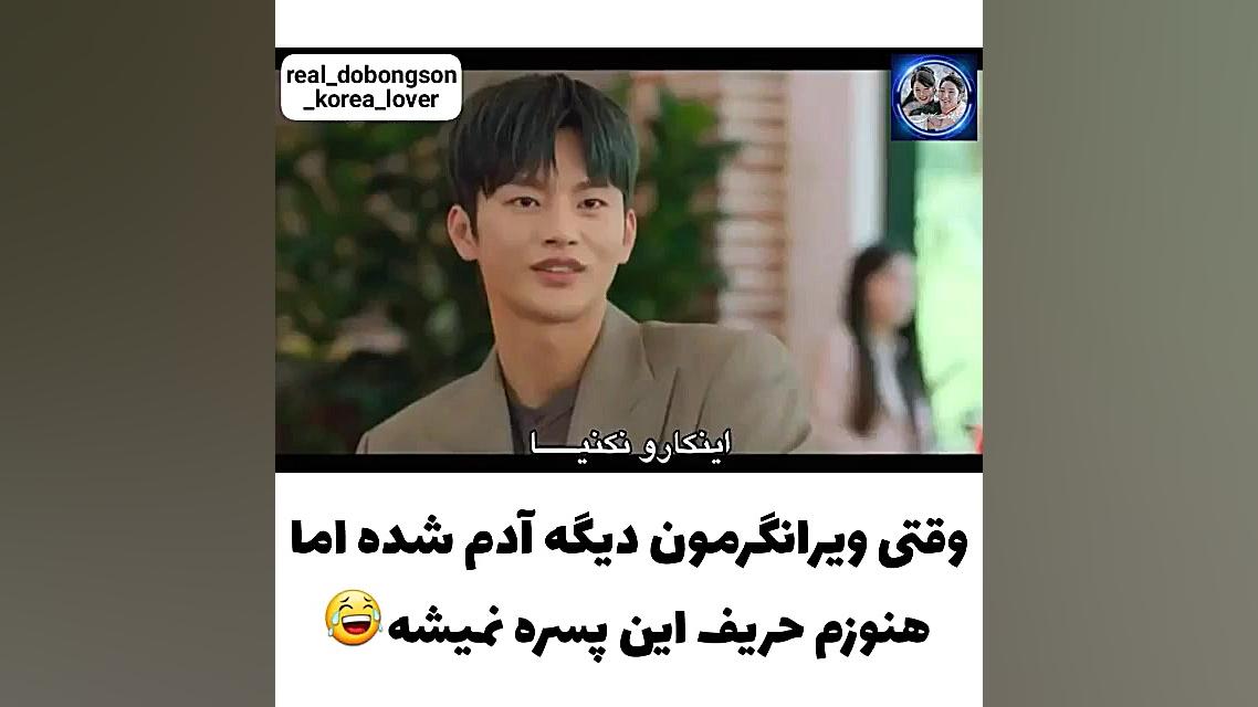 میکس کره ای میکس کره ای عاشقان...