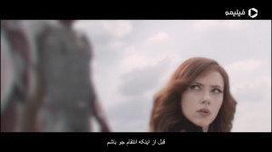 تریلر فیلم سینمایی بیوه سیاه B...