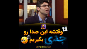 سخنان فوق انگیزشی مجتبی شکوری