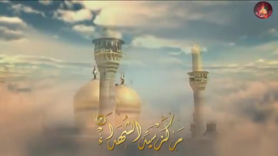 روضه عربی شهادت امام جواد علیه...