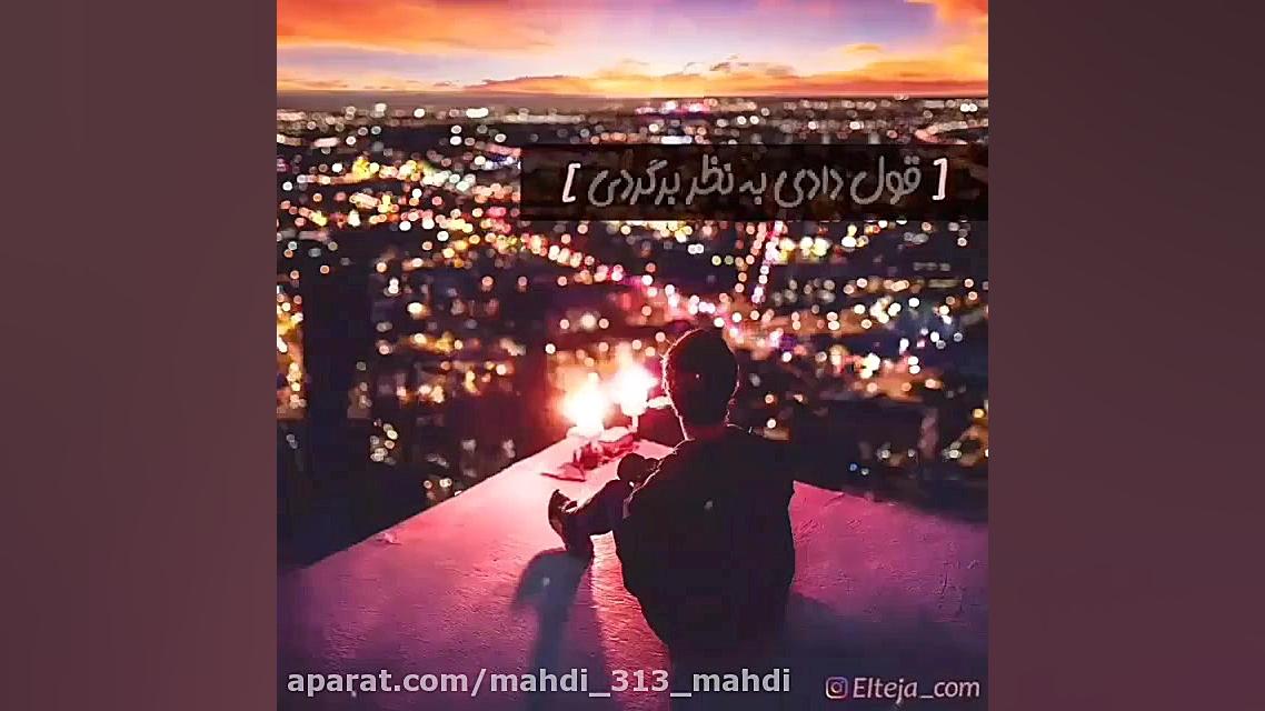 اللهم عجل لولیک الفرج