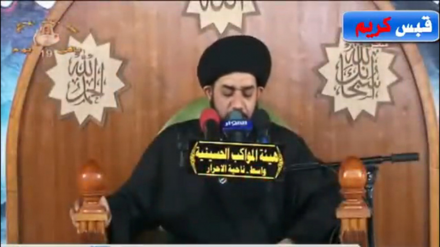 روضه عربی شهادت امام جواد علیه...