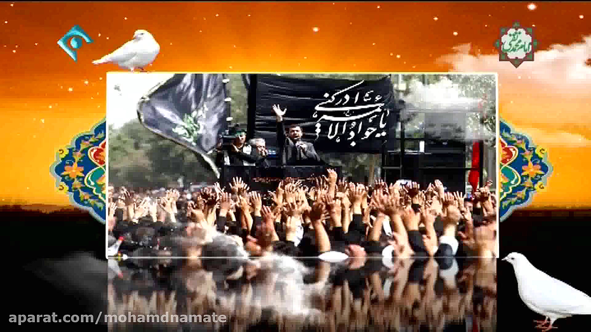 کلیپ زیبای شهادت امام محمد تقی...