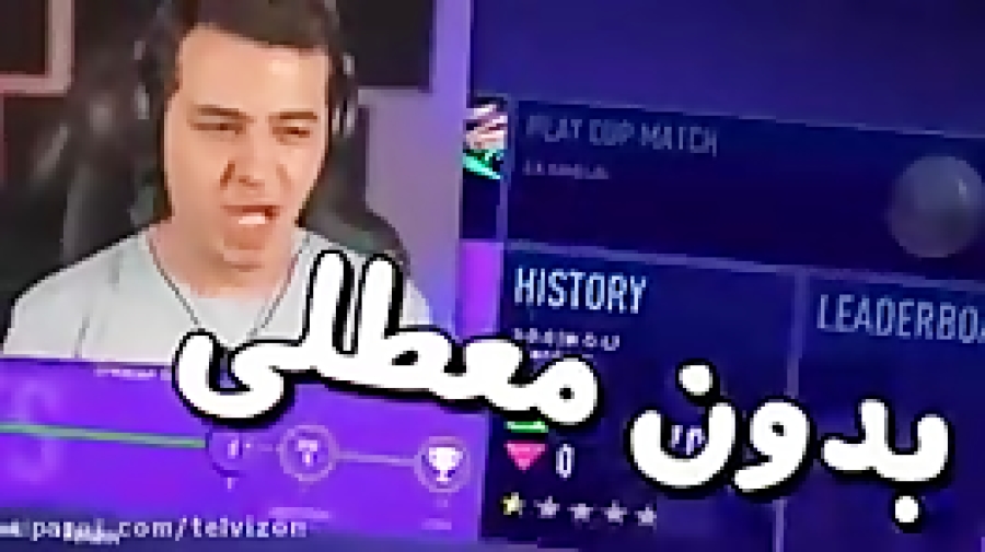 اریا کیوکسر