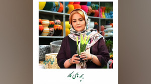 دشنه ی خود زنی را کنار بگذار