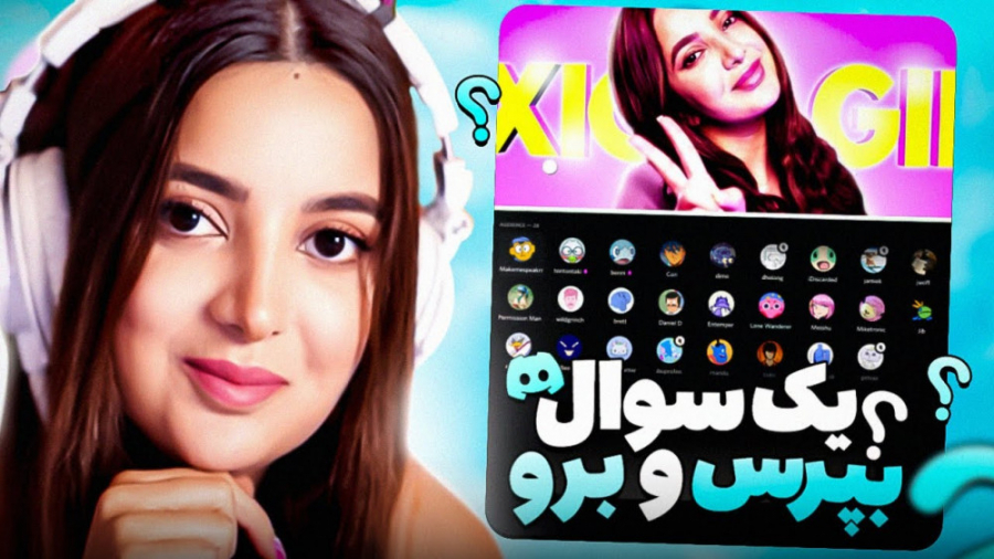 یک سوال بپرس و برو  ONE QUESTI...