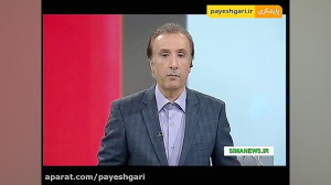 جلسه ستاد راهبری و مدیریت اقتص...