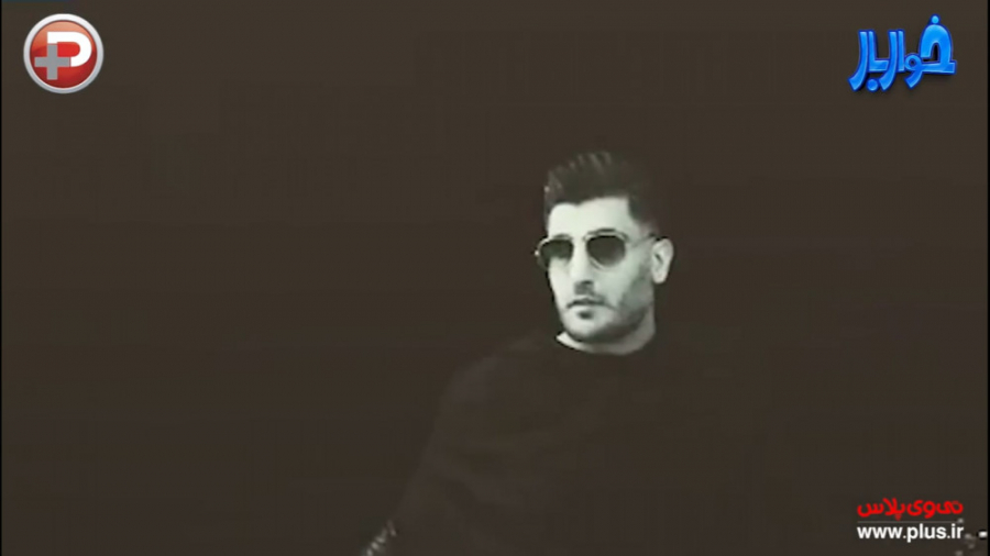 اولین واکنش یاس به آهنگ رپ شها...