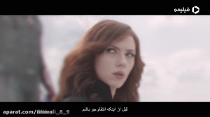 تریلر فیلم سینمایی بیوه سیاه B...