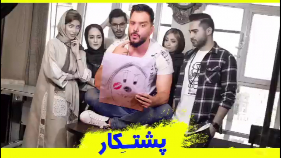 پشتکار  کلیپ ته خنده محسن ایزی...