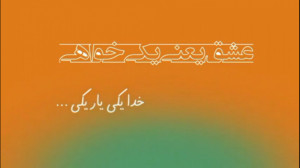 کلیپ عاشقانه تبریک سالگرد ازدو...
