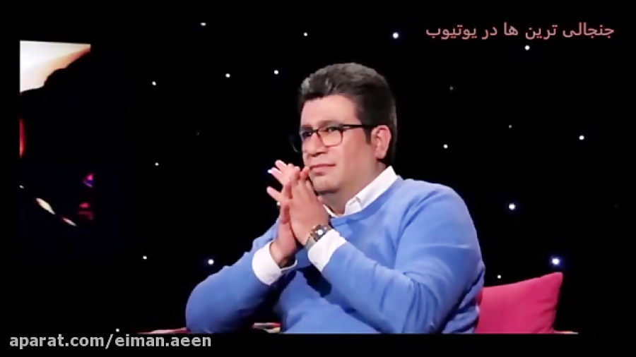 الهام چرخنده