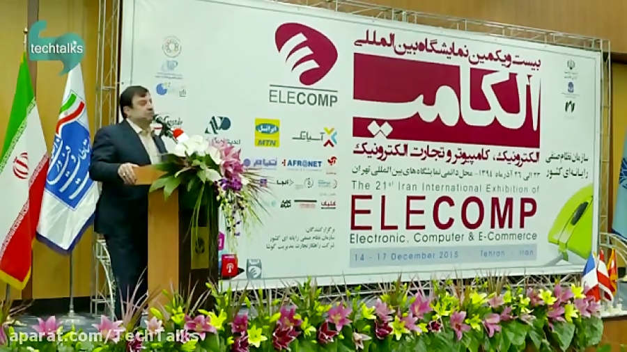 ابوالحسن فیروزآبادی  دبیر شورا...