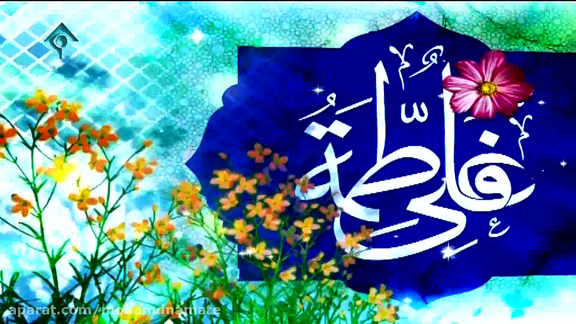 کلیپ ازدواج حضرت علی (ع) و حضر...